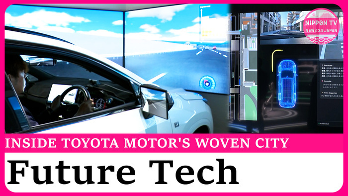 Toyota unveils AI techs being developed at experimental Woven City near Mt. Fuji