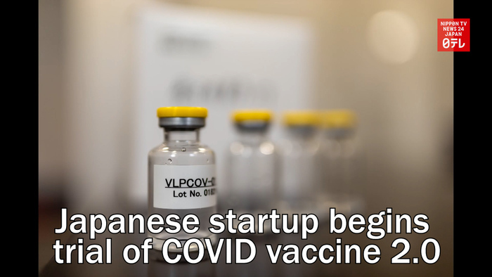 Japanese startup begins trial of COVID vaccine 2.0