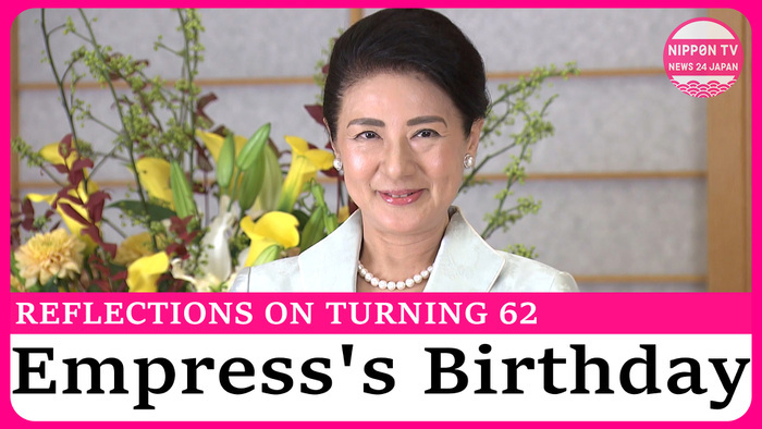 Empress Masako turns 62, shares thoughts for peace and Mongolia trip