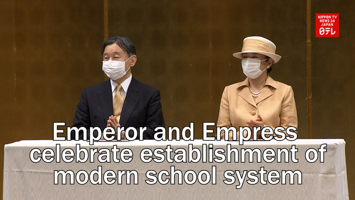 Emperor Naruhito and Empress Masako celebrate establishment of modern school system