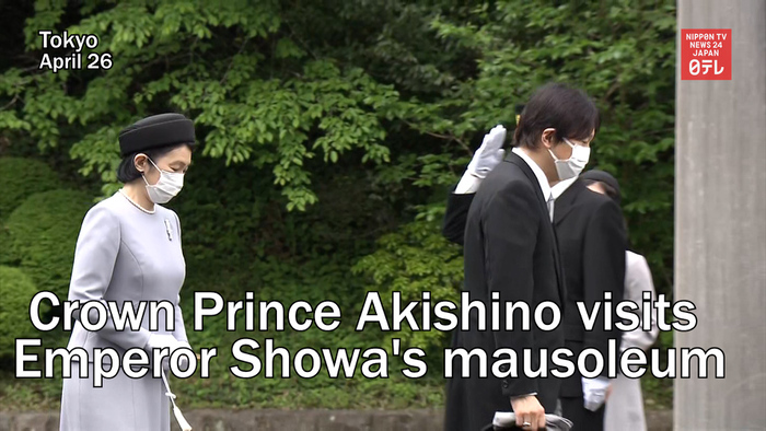 Crown Prince Akishino visits Emperor Showa's mausoleum
