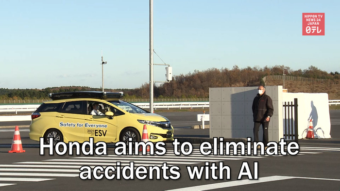 Honda Motor aims to eliminate accidents with AI