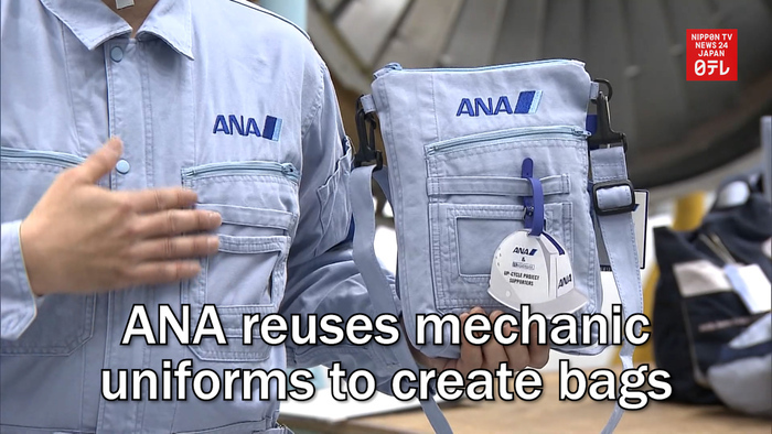 ANA reuses mechanic uniforms to create bags