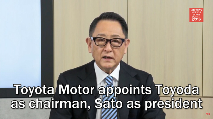Toyota Motor appoints Toyoda as chairman, Sato as president