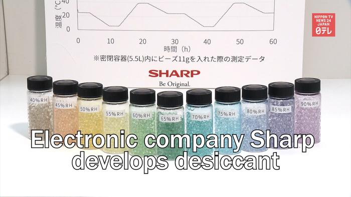 Electronic company Sharp develops desiccant