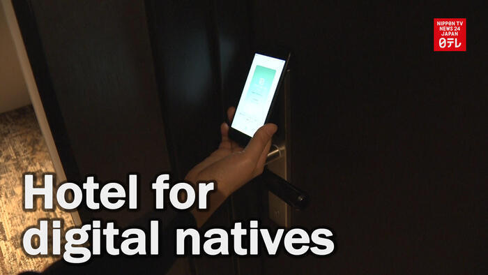 Hotel for digital natives