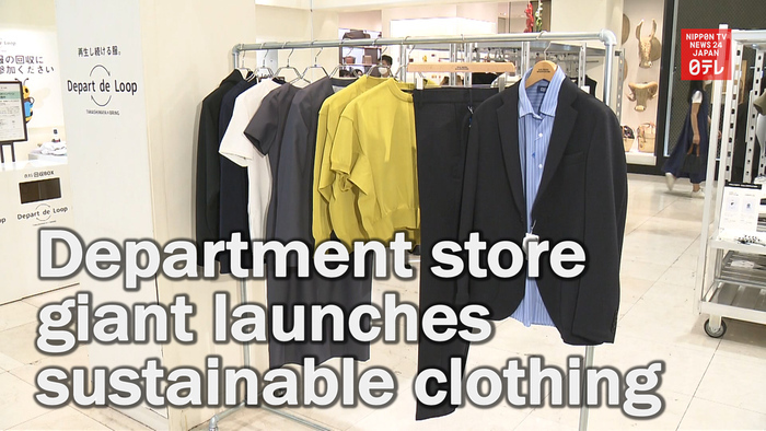 Department store giant launches sustainable clothing