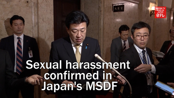 Sexual harassment confirmed in Japan's Maritime Self-Defense Force   