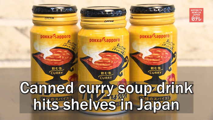 Canned curry soup drink hits shelves in Japan