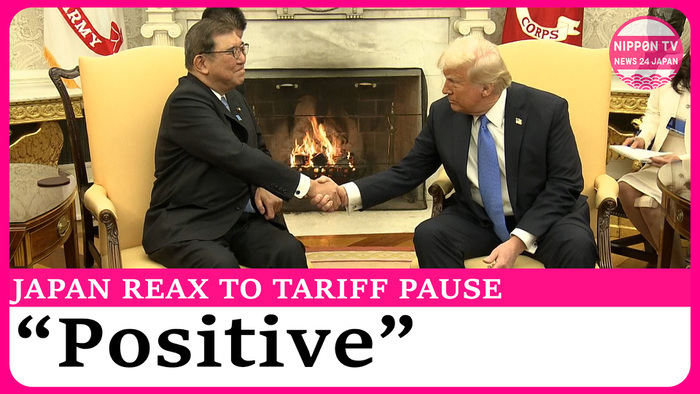 Japan "positive" about Trump's proposed tariff pause