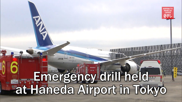 Emergency drill held at Haneda Airport in Tokyo
