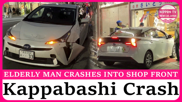 Elderly driver crashes into shop, injures two