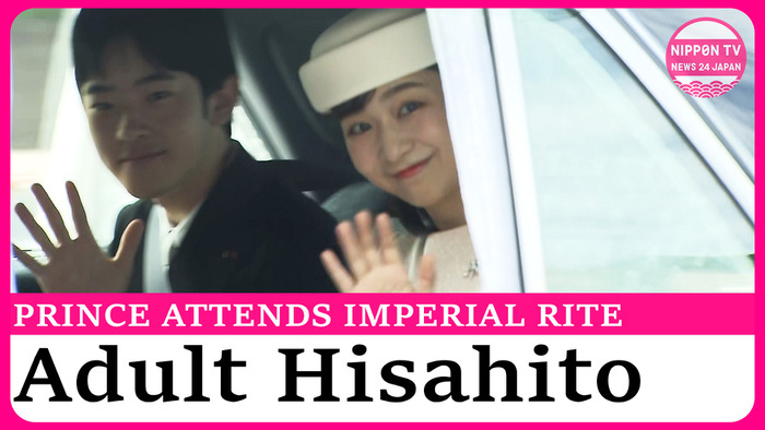 Japan's Prince Hisahito attends autumn imperial ancestral rites as adult imperial family member