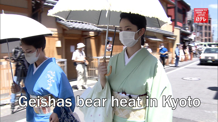 Geishas bear heat in Kyoto 