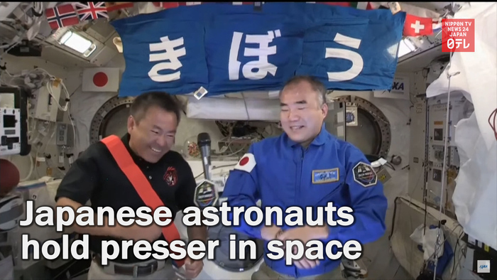 Japanese astronauts hold news conference on space station