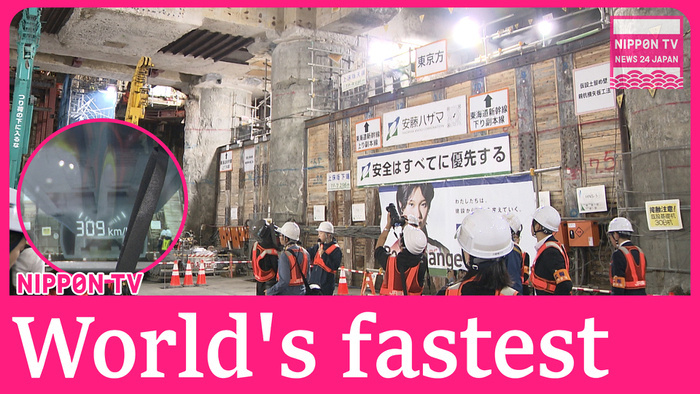 Construction of world's fastest train unveiled to public