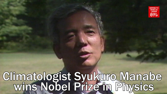 Climatologist Syukuro Manabe wins Nobel Prize in Physics