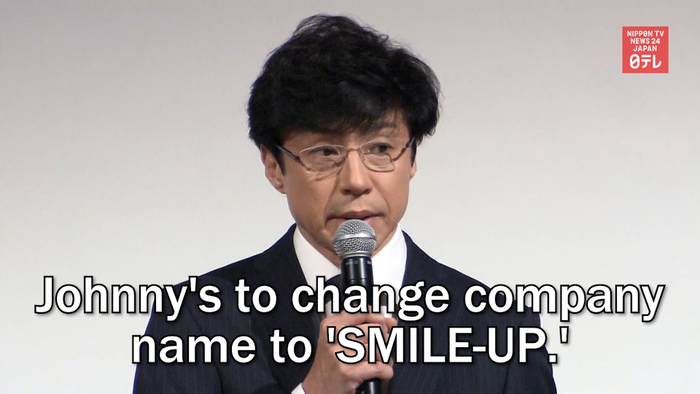 Johnny's to change company name to 'SMILE-UP.'