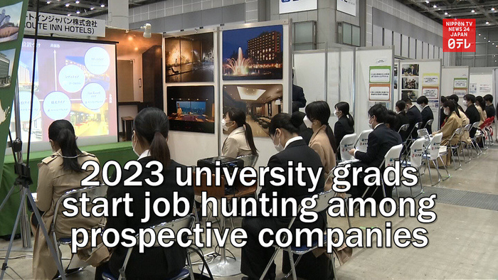 2023 university grads start job hunting among prospective companies
