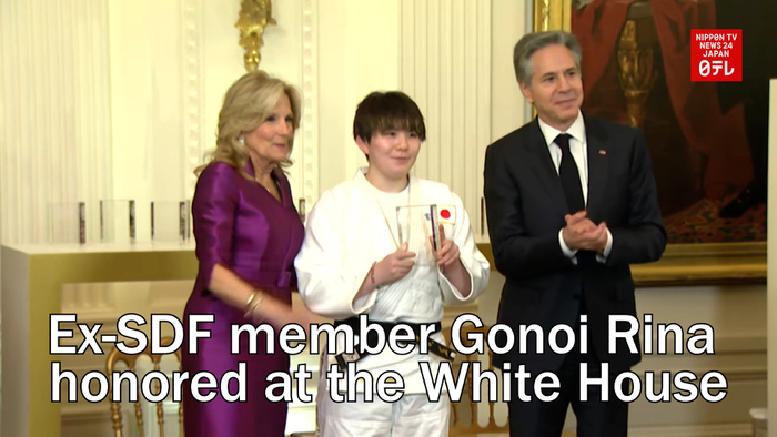 Ex SDF member Gonoi Rina honored at the White House