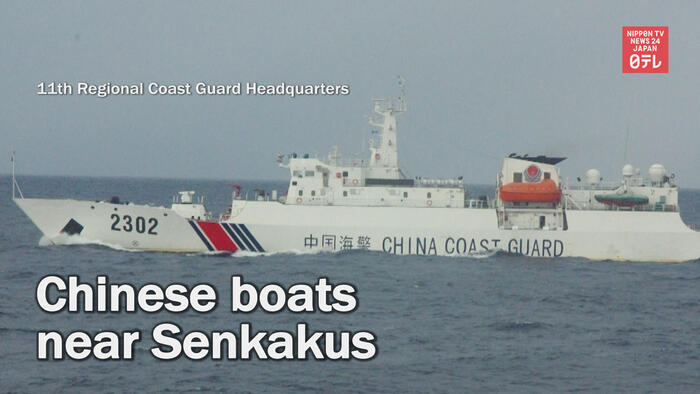 Chinese boats stay near Senkakus for record time