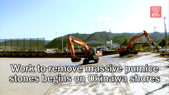Work to remove massive pumice stones begins on Okinawa shores