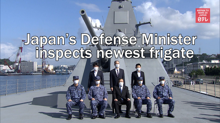 Japan's Defense Minister inspects newest frigate