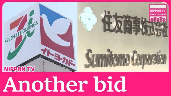 Sumitomo Corporation considering buyout of Seven & i subsidiary 