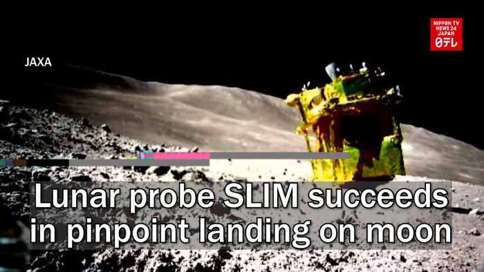 Japan's lunar probe SLIM succeeds in pinpoint landing on moon