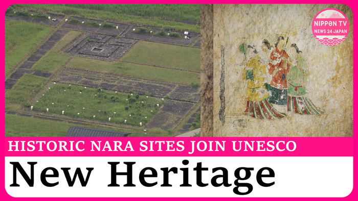 Japan's Asuka and Fujiwara historic sites designated as UNESCO world cultural heritage