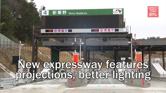 New expressway section features projections, better lighting for bad weather