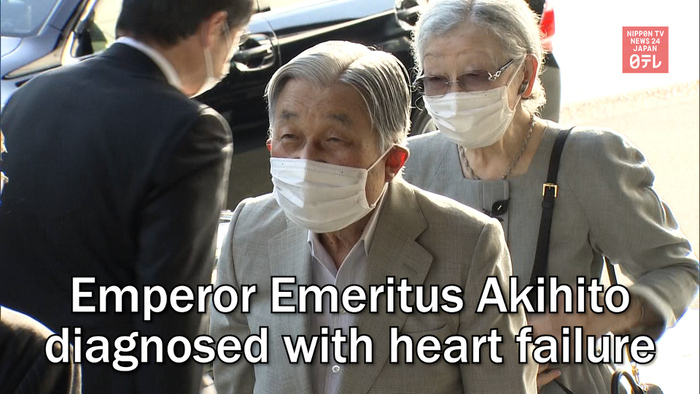 Emperor Emeritus Akihito diagnosed with heart failure
