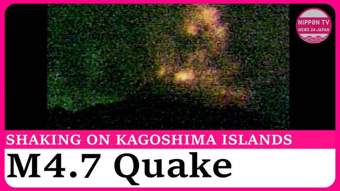Series of quakes rattles Tokara islands in Kagoshima, southwestern Japan