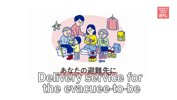 Delivery service for the evacuee-to-be