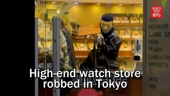 High-end watch store robbed in Tokyo