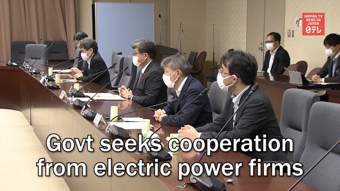Govt seeks cooperation from electric power firms
