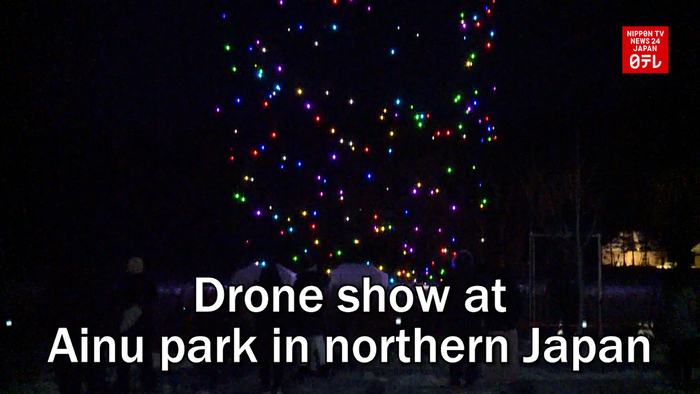 Drone show at Ainu park in northern Japan
