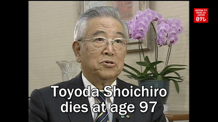 Toyoda Shoichiro dies at age 97