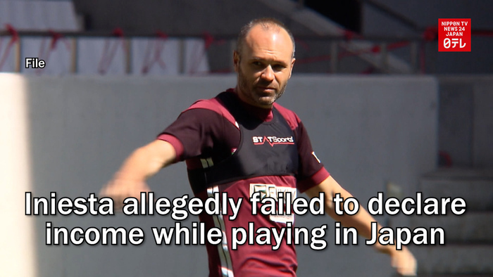 Andres Iniesta allegedly failed to declare income while playing in Japan
