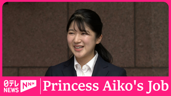 Details of Princess Aiko's job at Japanese Red Cross revealed