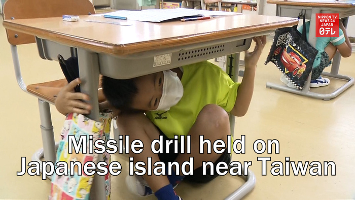 Missile drill held on Japanese island near Taiwan
