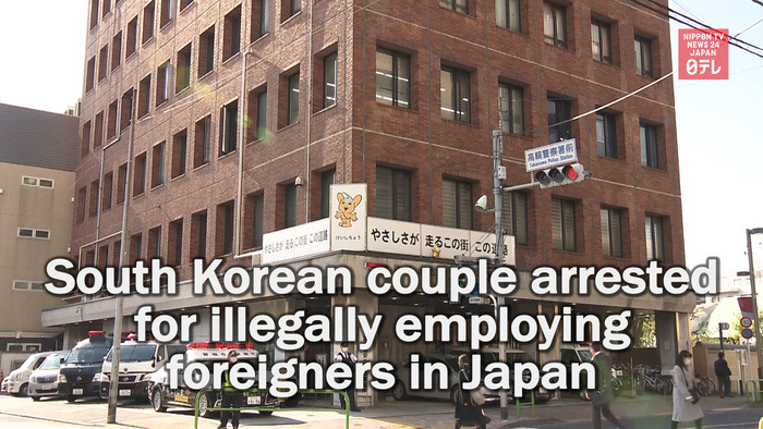 South Koreans arrested for illegally employing foreigners in Japan