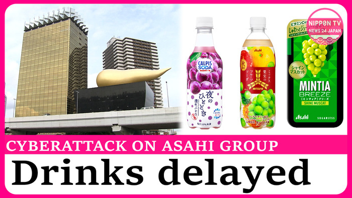 Asahi Group Holdings gets cyberattacked