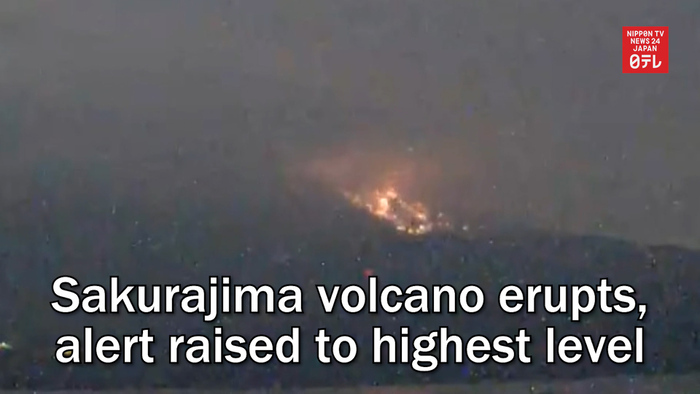 Sakurajima volcano erupts, alert raised to highest level
