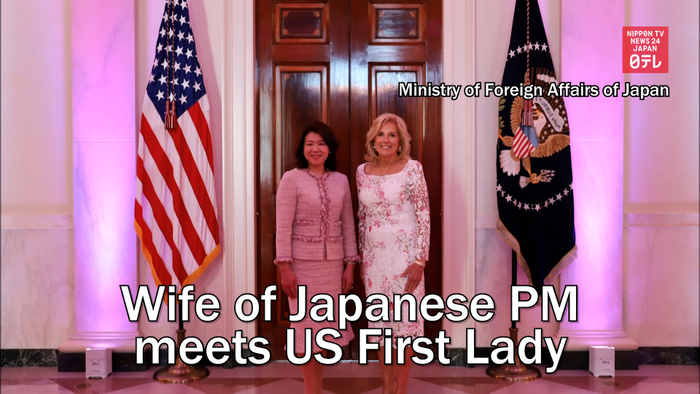 Wife of Japanese PM meets US First Lady