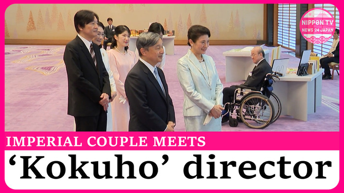 Emperor and Empress attend Japan Art Academy Prize Ceremony