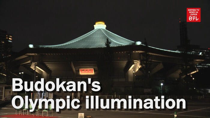 Budokan gets Olympic illumination
