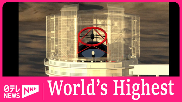 Worlds highest observatory telescope site completed