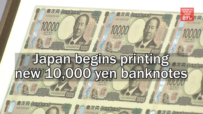Japan begins printing new 10,000 yen banknotes