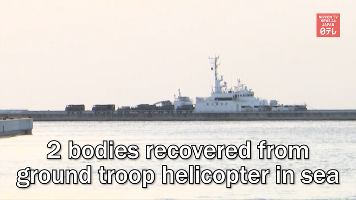 2 bodies recovered from ground troop helicopter in sea